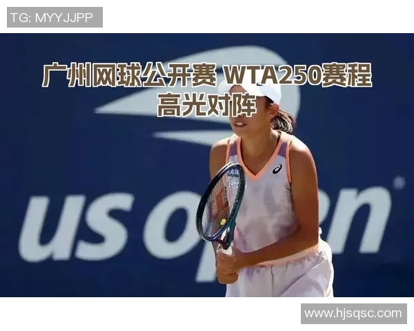 广州网球队转型之路：选拔赛背后的奋斗与蜕变故事